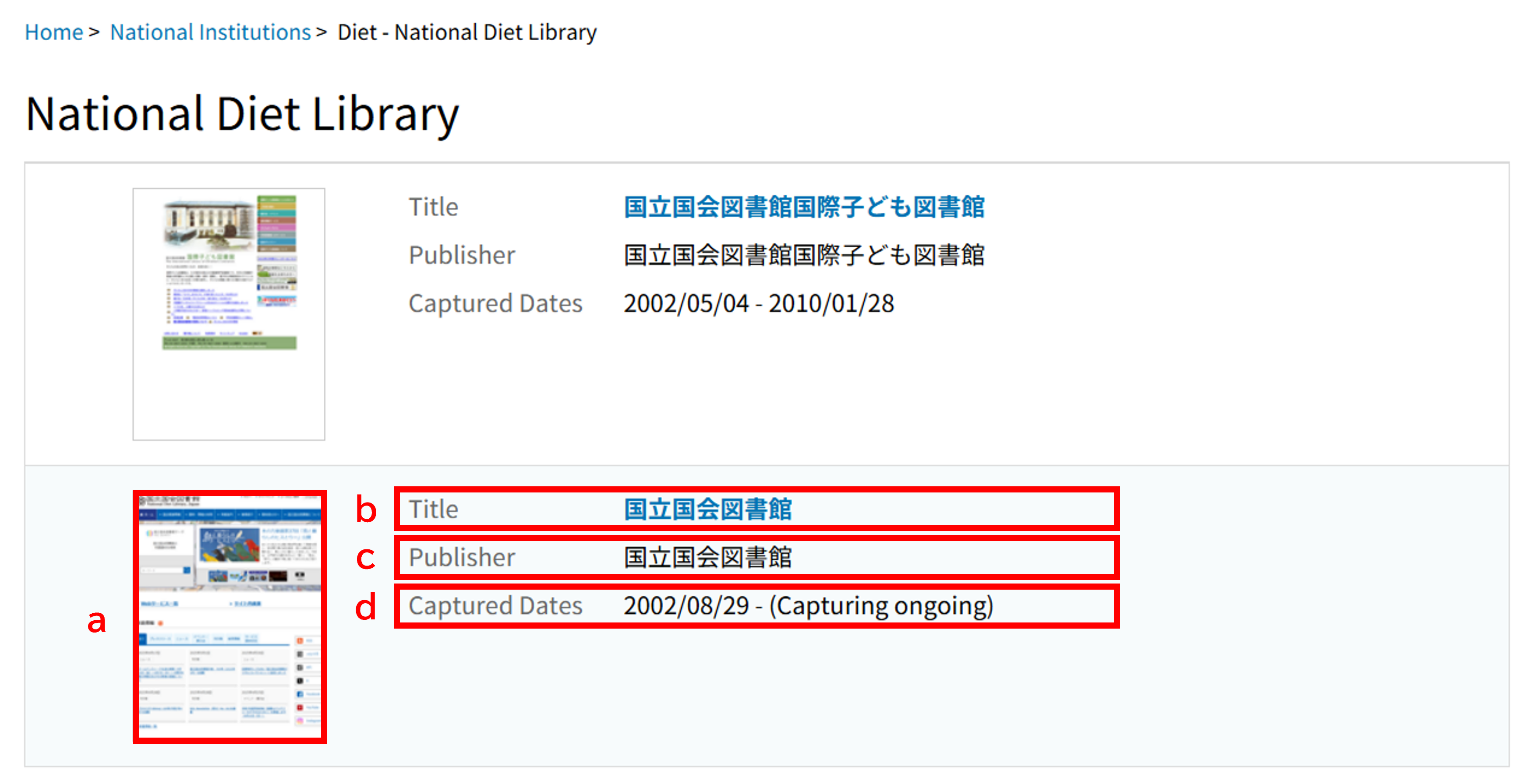A capture of List of Details Pages
