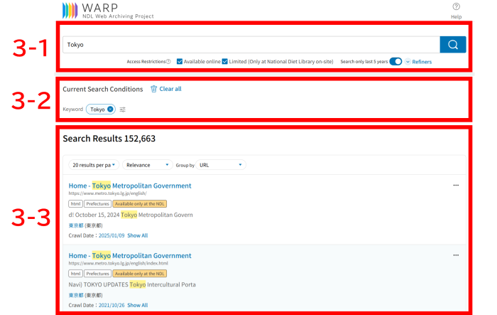 A capture of Search Results screen