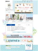 2025年10月16日