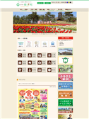 2025年10月17日