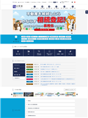 2025年12月03日