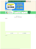 2026年01月08日
