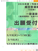 2026年01月21日