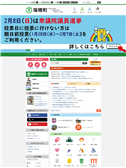 2026年02月05日