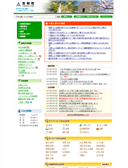2014年07月09日
