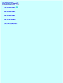 2004年10月05日