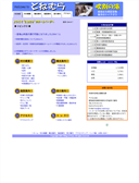2004/10/12