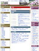 2014/08/05