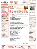 2014/08/05