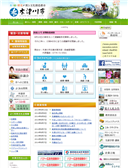 2014年08月10日