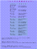 2004年10月28日