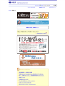 2014年09月24日