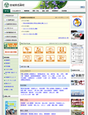 2014年10月18日
