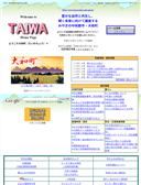 2014年10月18日