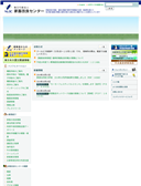 2014年10月15日
