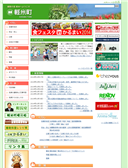2014年10月18日