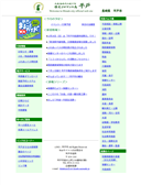 2004/11/09