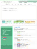 2014年11月03日