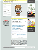 2014年11月03日