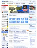 2014年11月12日