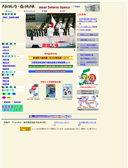 2004/11/23