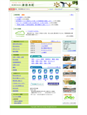 2014年12月04日