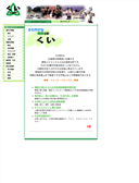 2004/12/05