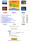 2004/12/05