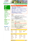 2015年01月12日