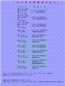 2005年01月16日