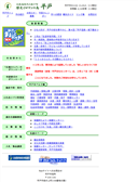 2005/02/10