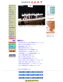 2005/02/20