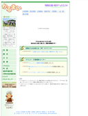 2010年07月01日
