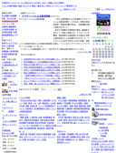 2010/07/02