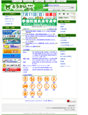 2010/07/02