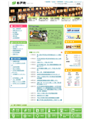 2010/07/03