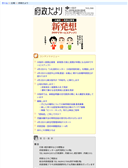 2005年03月03日