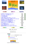 2005/03/07