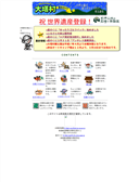2005/03/18
