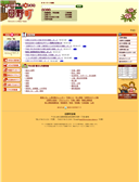 2005/05/19
