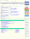 2005年05月28日