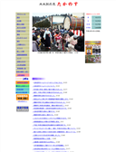 2005/05/31