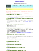 2015年09月04日