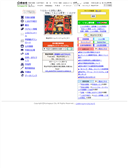 2005年07月21日
