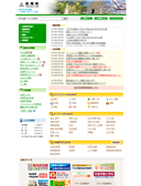 2015年10月18日