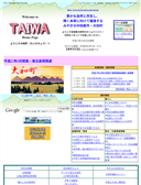 2015年10月17日
