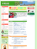 2015年10月17日