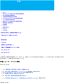 2015年10月19日