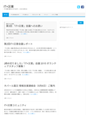2015年10月21日