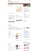 2015年10月20日